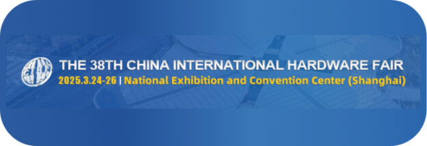 The 38th China International Hardware Fair